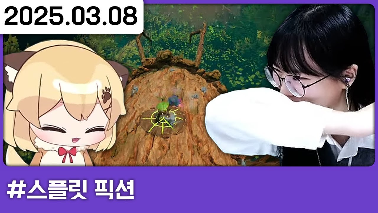 기니피그랑 행복한 협동게임 데이트 [스플릿 픽션1️⃣]