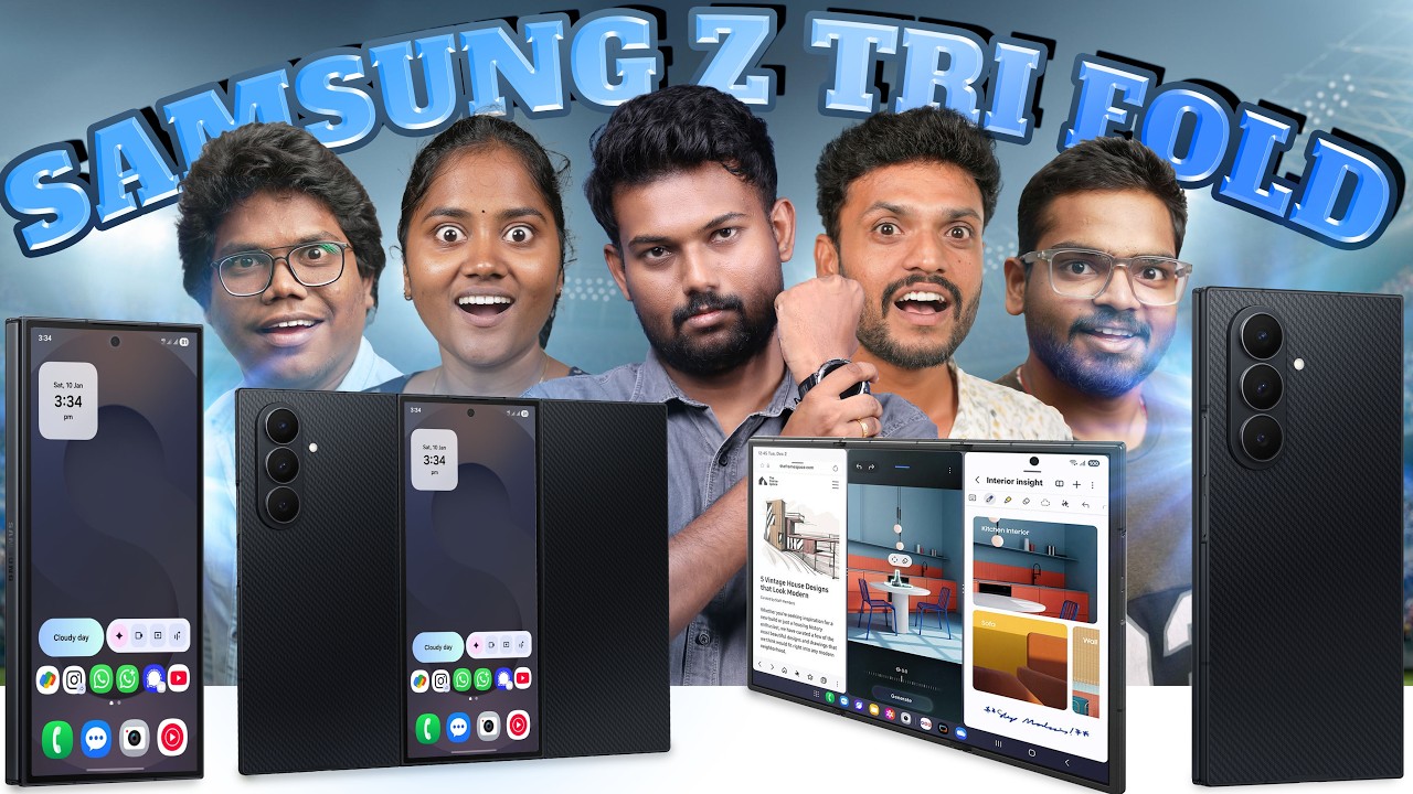 📱 SAMSUNG Z TRIFOLD 💥 மஜாவா இருக்கு..! ⭐️Tech Superstar⭐️