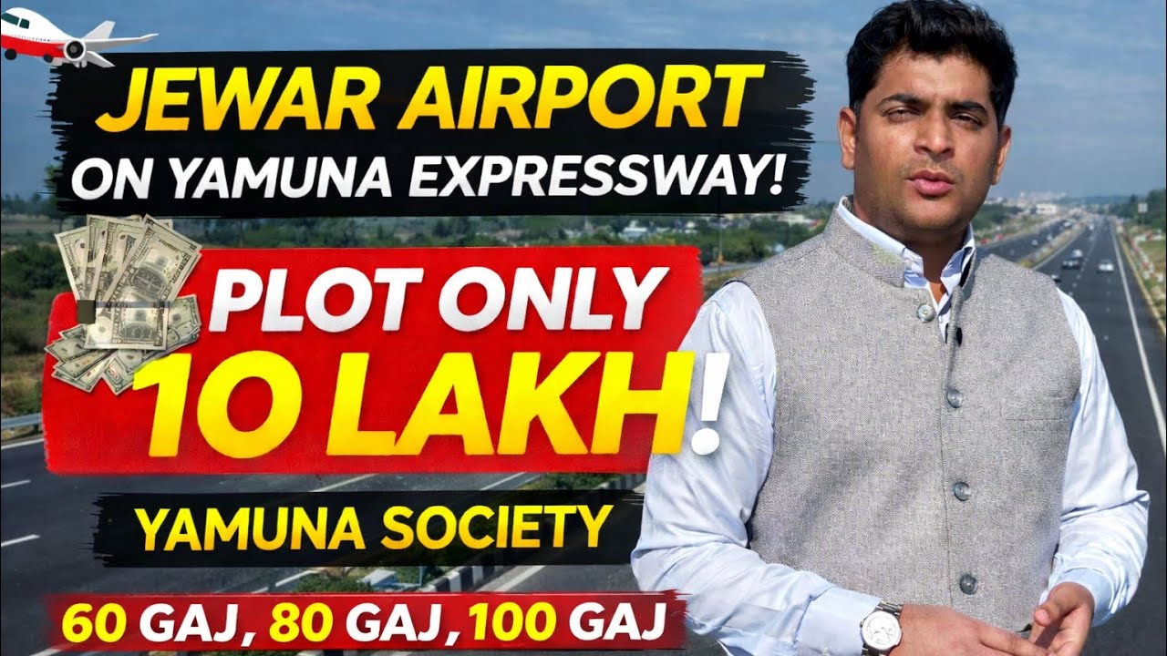 Yamuna Society Plots Near Jewar Airport |10 Lakh Plots on Yamuna Expressway  | 60–100 Gaj #plot 