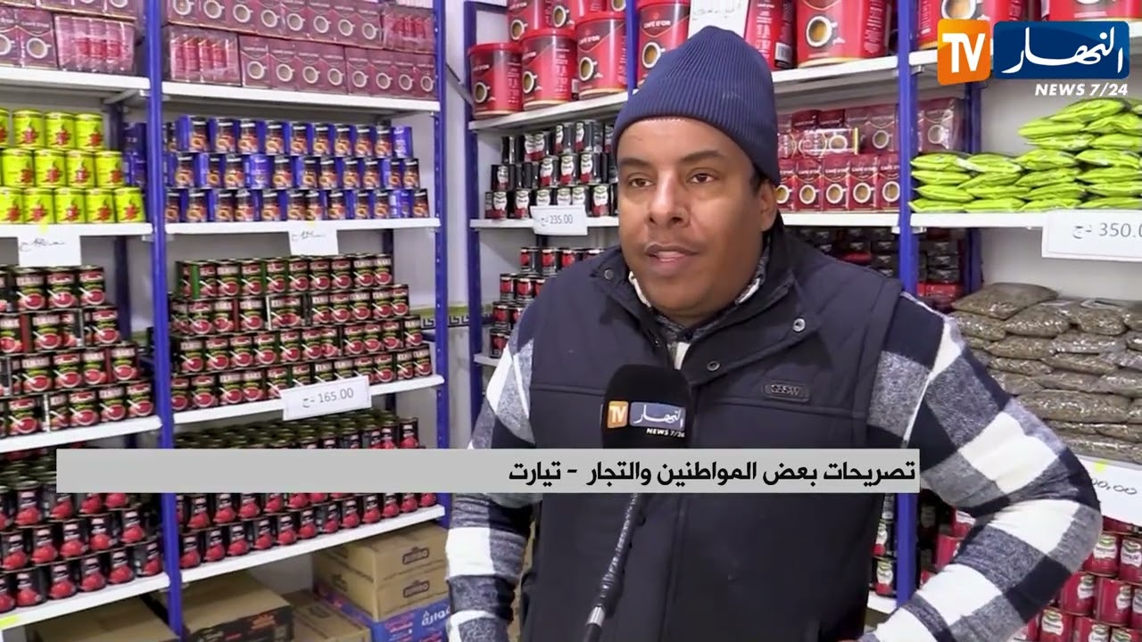 تيارت : إفتتاح أول سوق جواري تحضيرا لشهر رمضان من بين 14 سوقا مبرمجة عبر الولاية