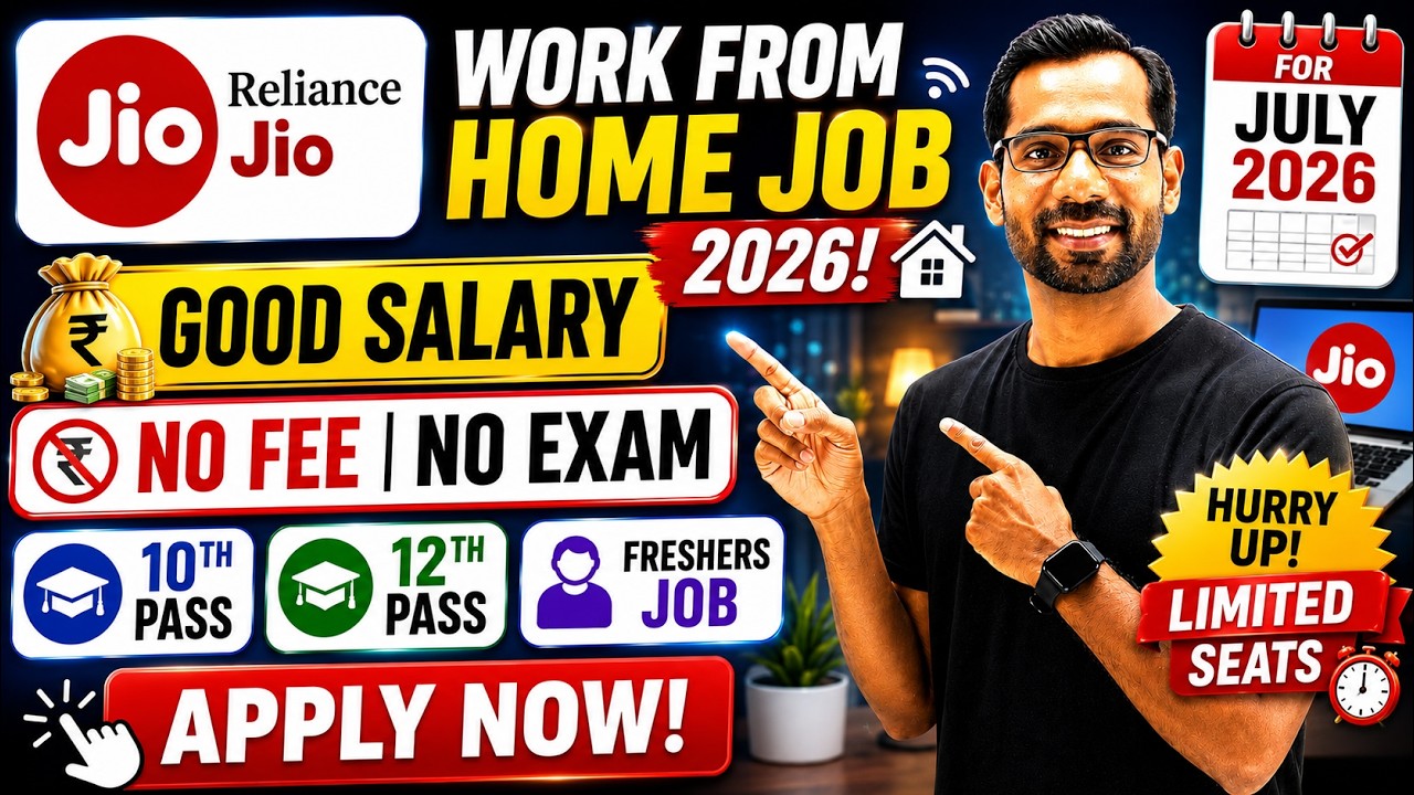 Jio Vacancy 2026 | Jio New Recruitment 2026 | Reliance Jio Vacancy 2026 | Jio Jobs 2026 | Jio 2026