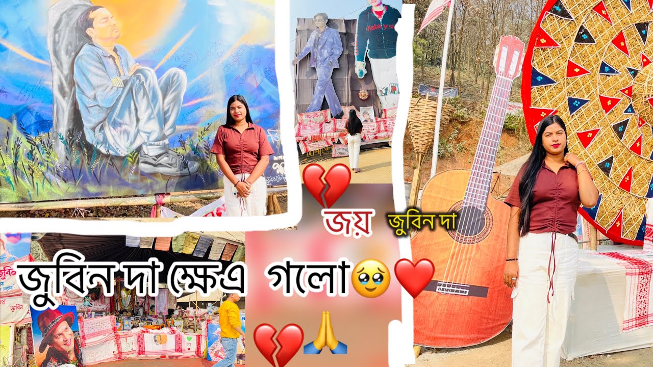 Zubeen garg samadhi khetra sonapur ❣️🥹💔#zubbengarg 