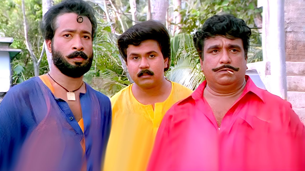 മലയാള സിനിമയിലെ എവർഗ്രീൻ കോമഡി സീൻസ് | Cochin Haneefa Comedy Scenes | Malayalam Comedy Scenes