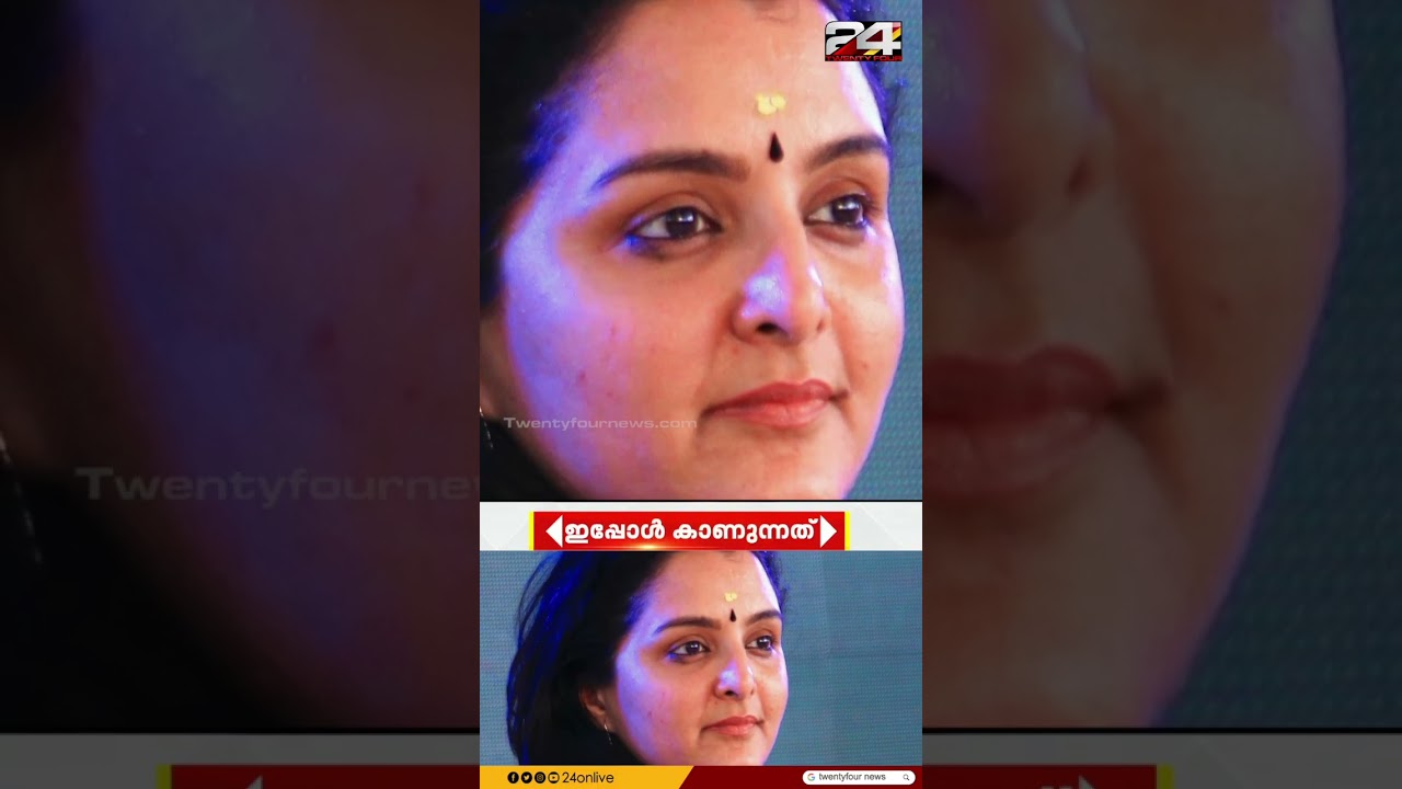 'ക്രിമിനൽ ഗൂഢാലോചന..' മഞ്ജുവിന്റെ വെളിപ്പെടുത്തലും സുപ്രധാന മൊഴിയും | Actress Attack Case