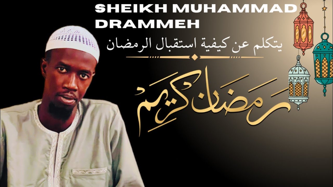 Sheikh Muhammad Drammeh) Muhadara in ) Latrikunda German 2026)