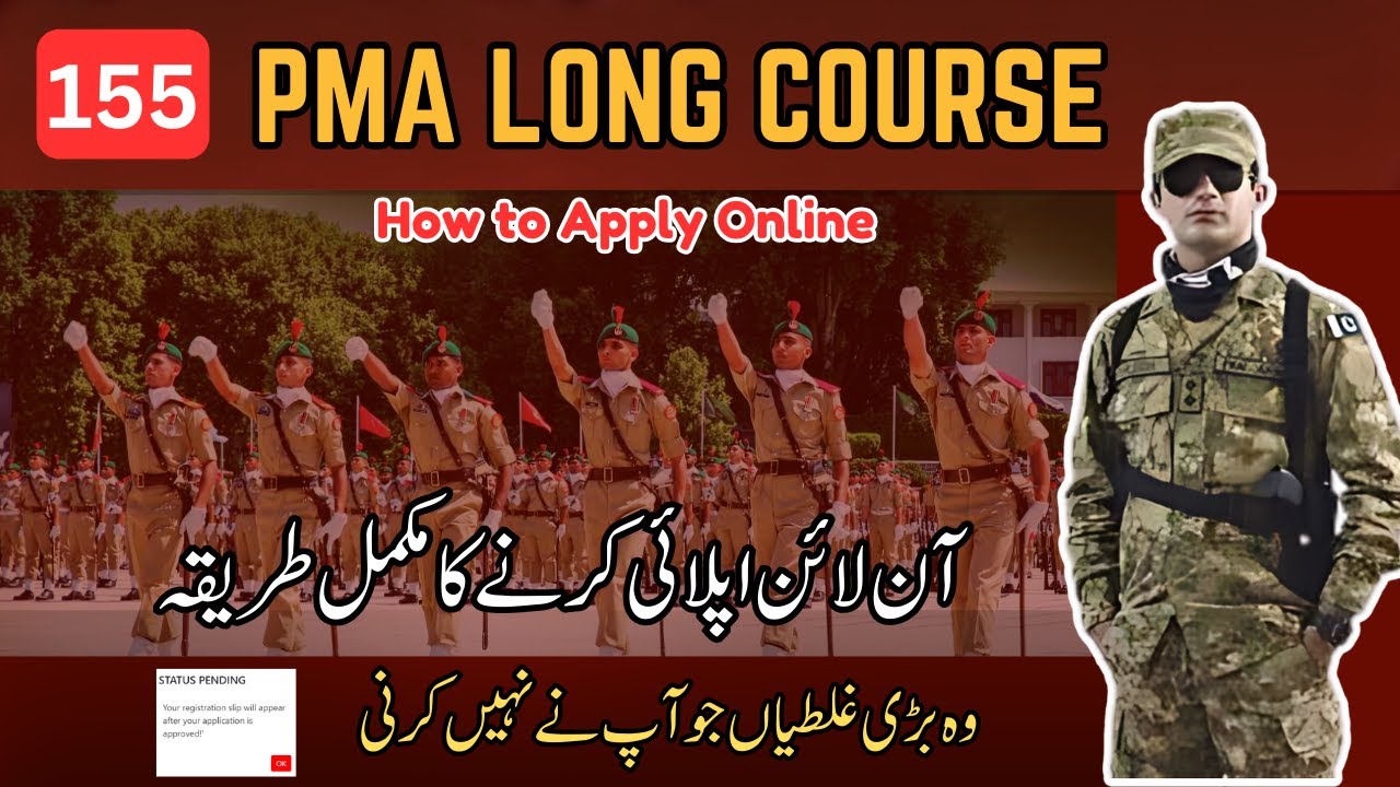 155 PMA long course  Online Registration | How to apply in PMA long course 155 | Pak Army
