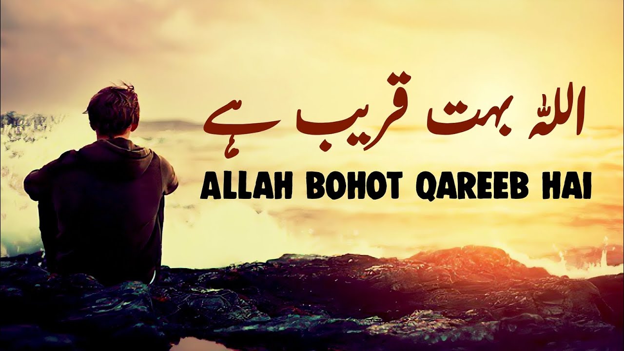 ALLAH Tere Bohot Paas Hai | Beautiful Spiritual Quotes | Listen the Islam Q.K