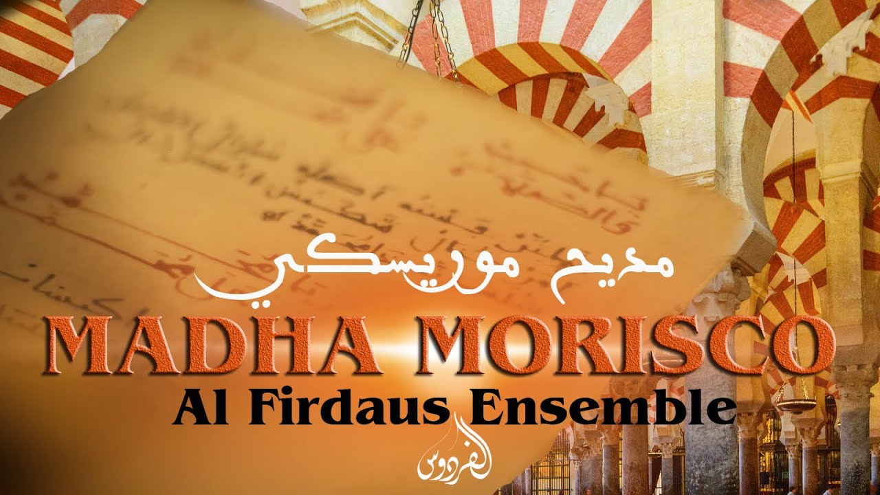 Al Firdaus Ensemble - Madha Morisco (Official Music Video)  | فرقة الفردوس -  مديح موريسكي