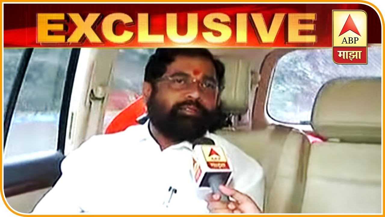 Vidhansabha Thane Result शिवसेनेनं ठाण्याचा गड कायम राखला, 40 हजाराच्या फरकाने एकनाथ शिंदेंचा विजय