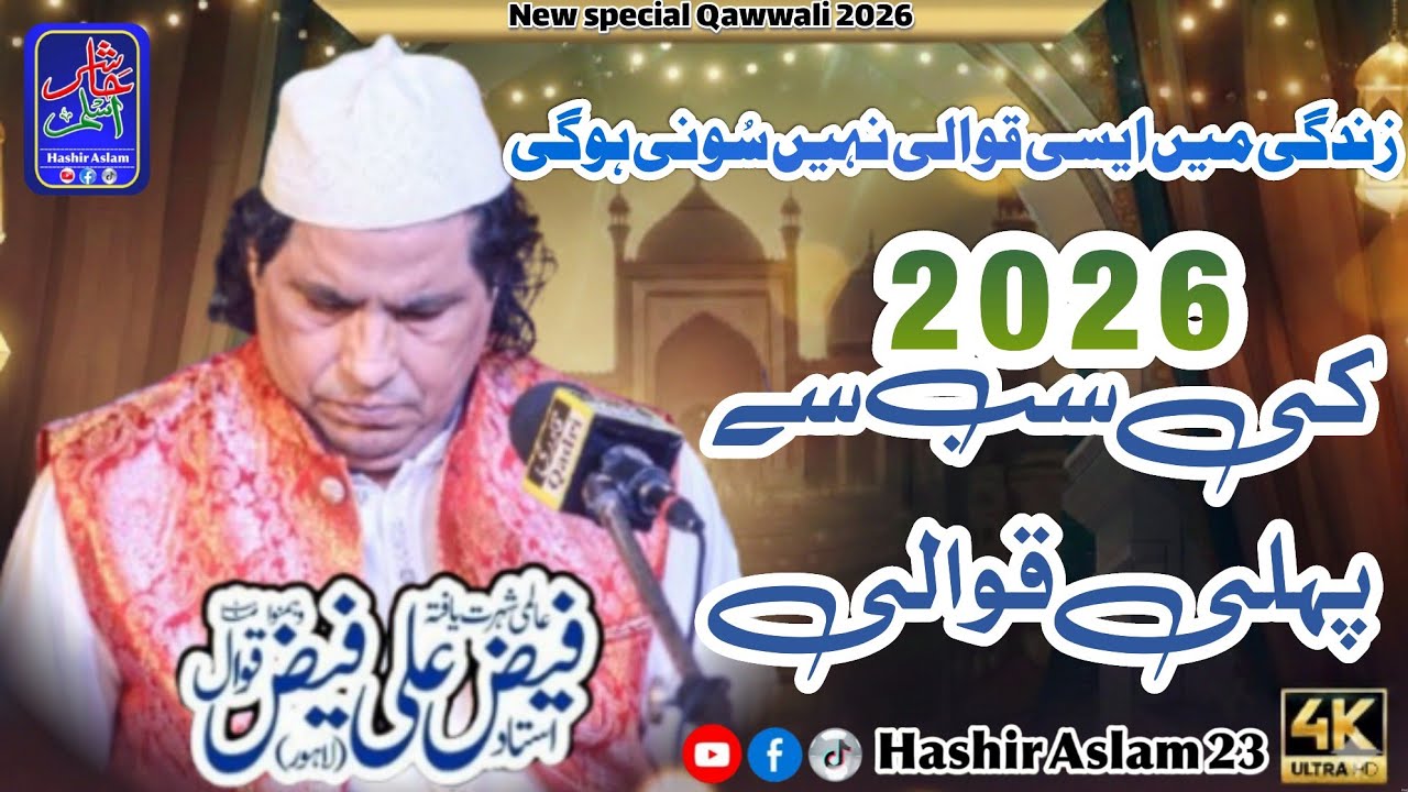 Faiz Ali Faiz New  Qawwali 2026 