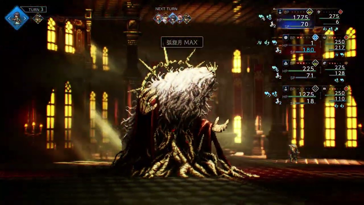 オクトパストラベラー0　レベル1クリア VSパーディス3連戦