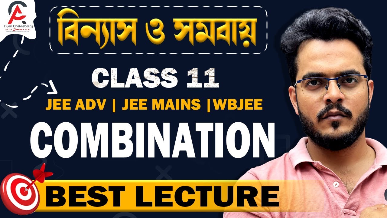 Lecture 3 | Permutation and Combination | JEE MAIN| JEE ADV |WB JEE | #mathematics #maths #education