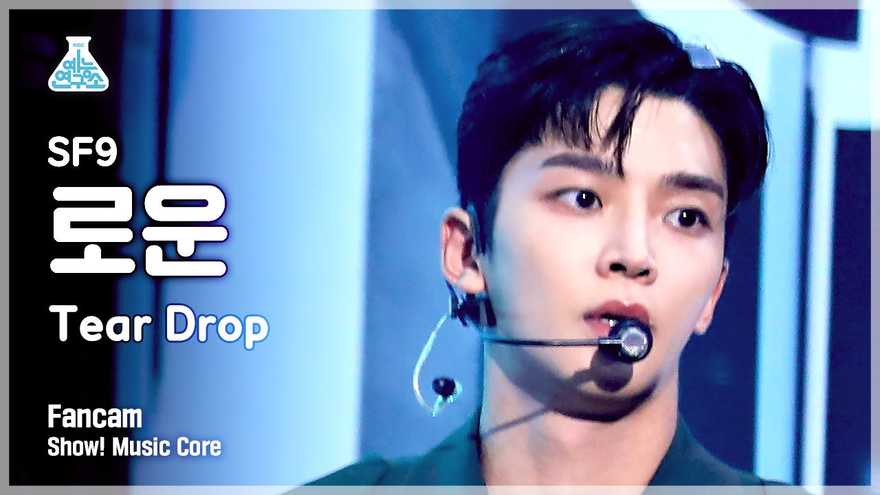 [예능연구소 4K] SF9 로운 직캠 'Tear Drop' (SF9 RO WOON FanCam) @Show!MusicCore 210717