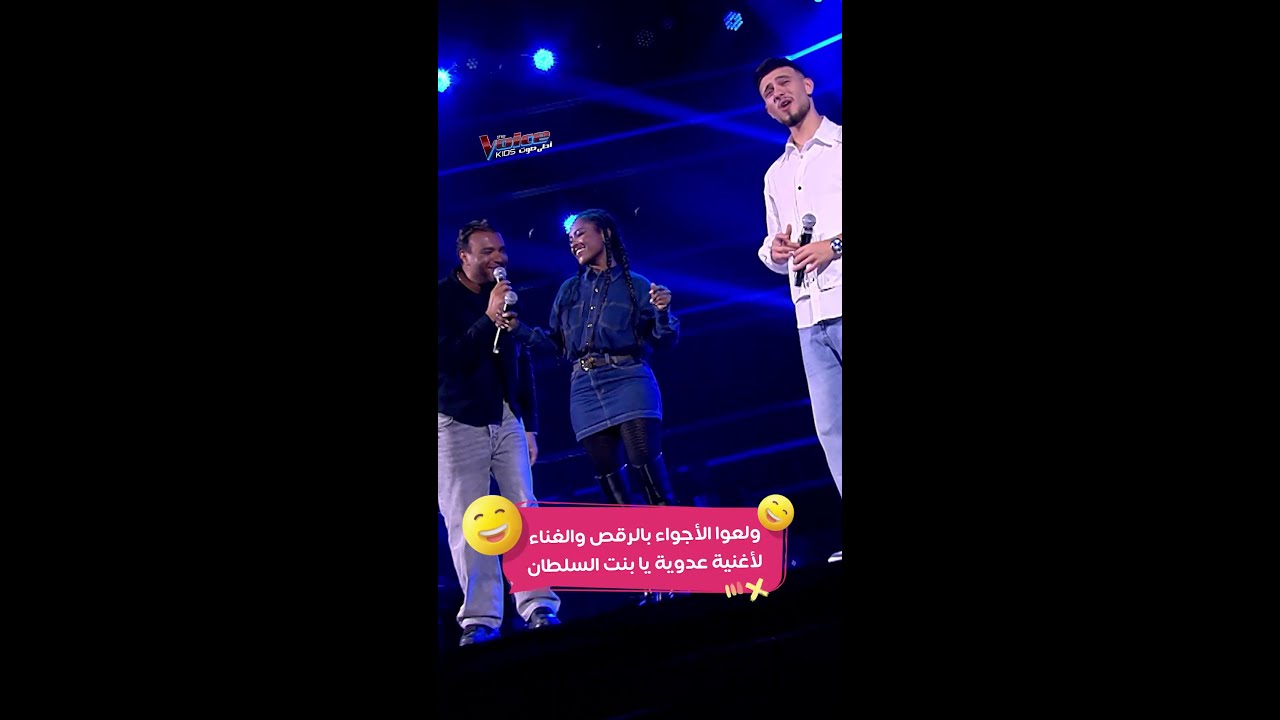 رقص داليا مبارك على أغنية يا بنت السلطان وهي تغني مع الشامي ورامي صبري