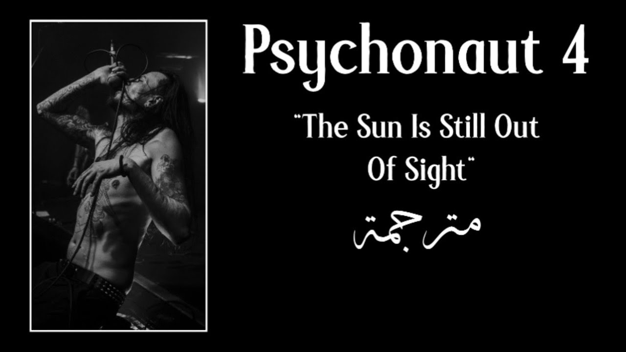 Psychonaut 4 - The sun is still out of sight (مترجمة)