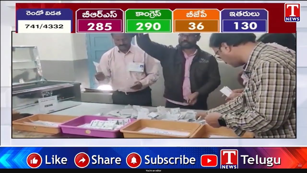 Karimnagar : Gram Panchayat Election Results : BRS Backed Candidate Wins In Several Areas | T News