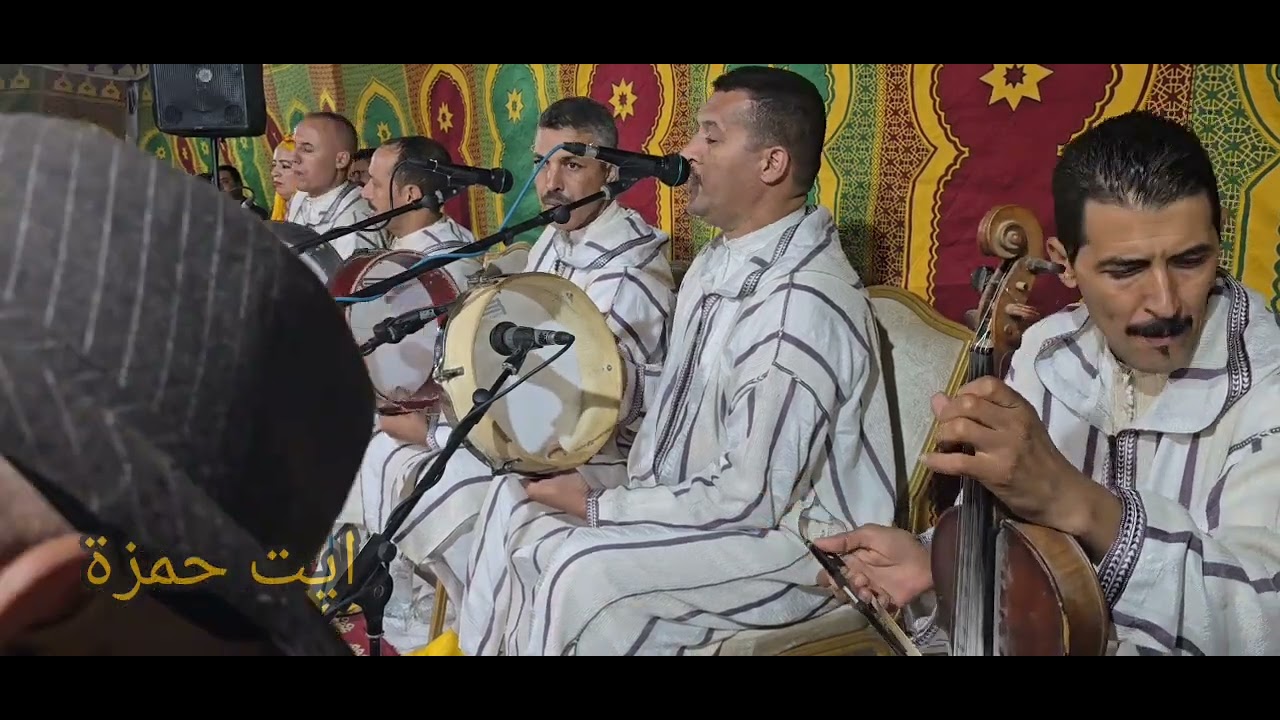 الفنان الأمازيغي حسن الشواف والفنان بويوسف الميزان والفن الراقي جزء من قصارة افركوع #2025 #حفل