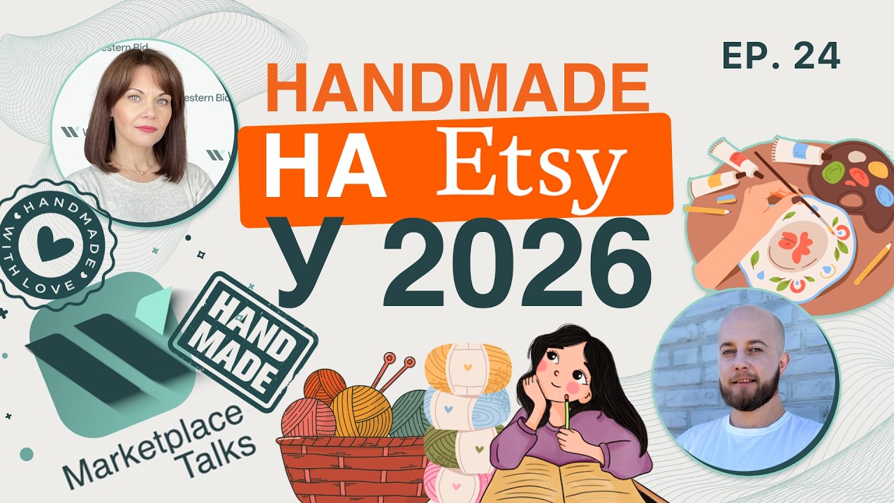 Як почати продавати на Etsy, якщо ти хендмейдер? Чи можна заробити на хендмейді у 2026 році