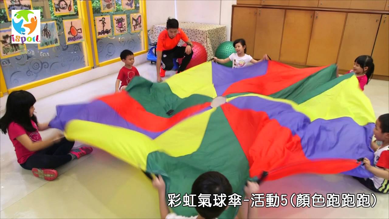 彩虹氣球傘  活動5 - 顏色跑跑跑