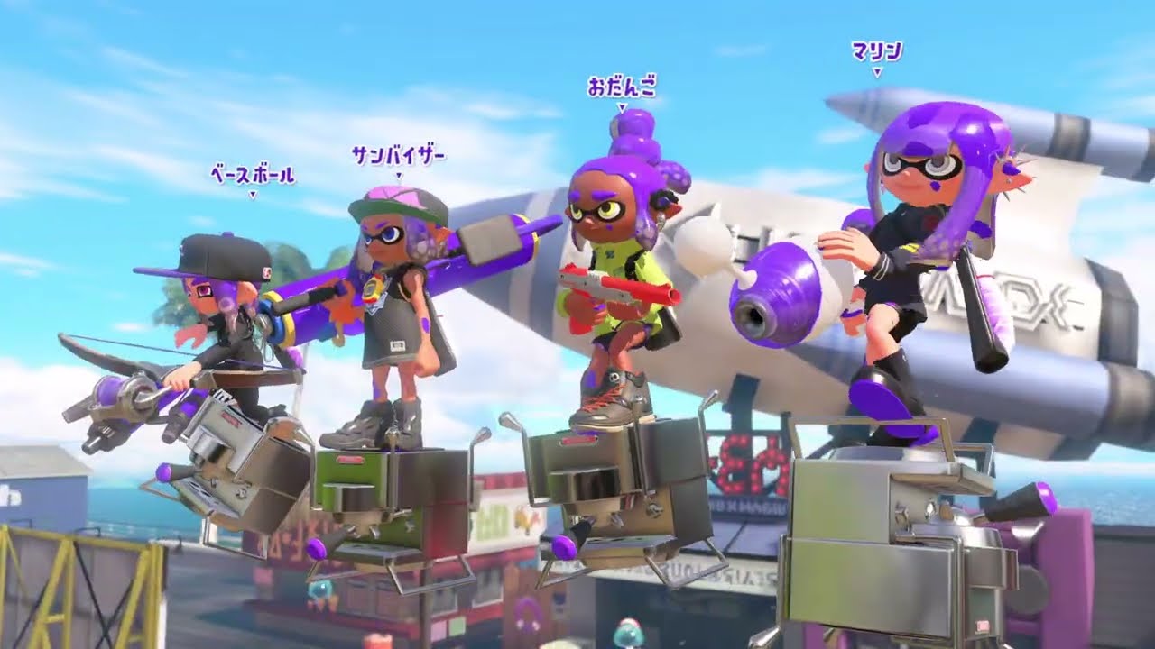 【スプラトゥーン３】プレイ記録205_ガチヤグラ_バレルスピナー