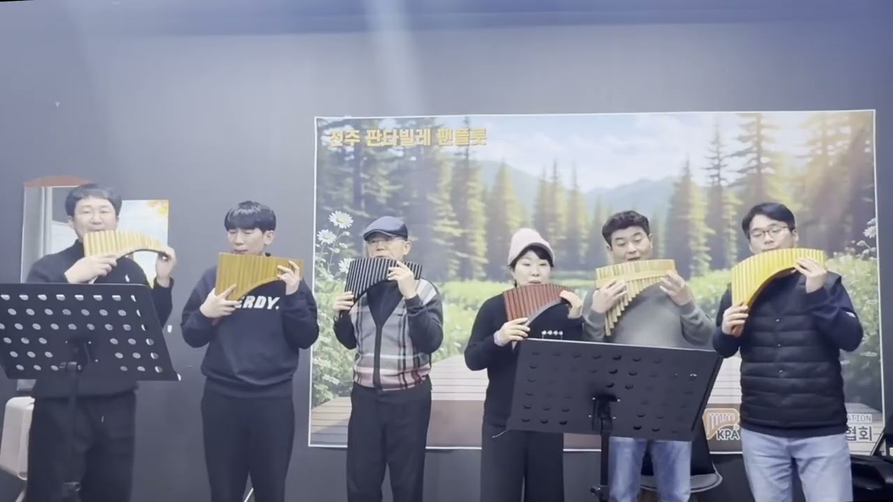 26)판타빌레 합주연습#터(신형원)