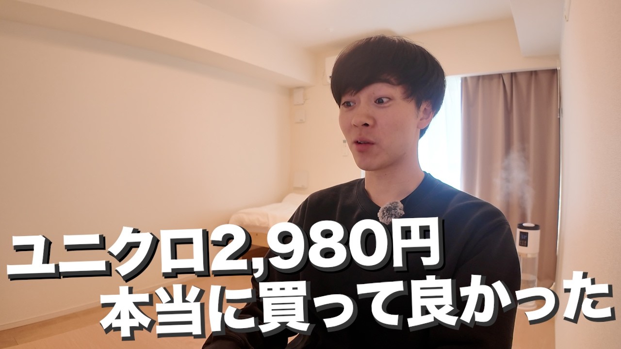 117.生きがいの見つけ方/低カロリーな家計管理をしよう/視聴者さんの5時起きルーティンが凄いetc.