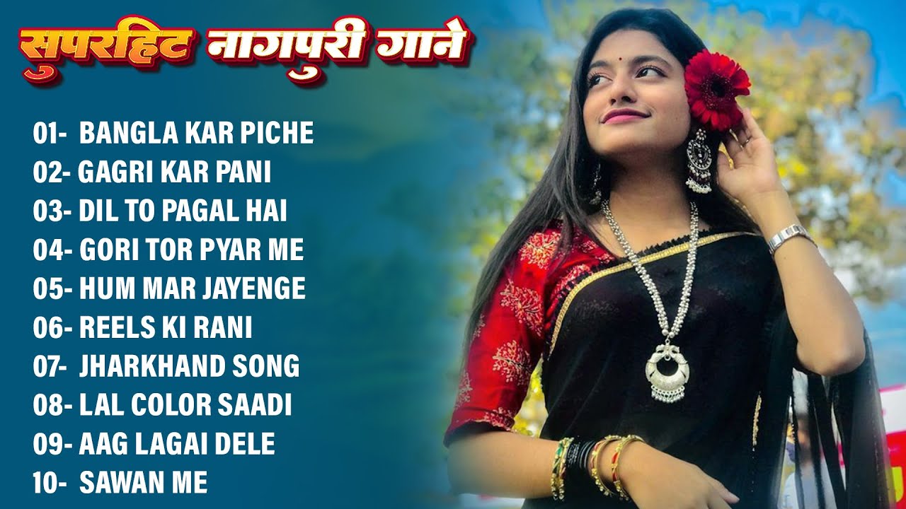 New Nagpuri Songs Collections 2026 | Bangla Kar Piche | Singer Vinay Kumar | Nagpuri Love Songs