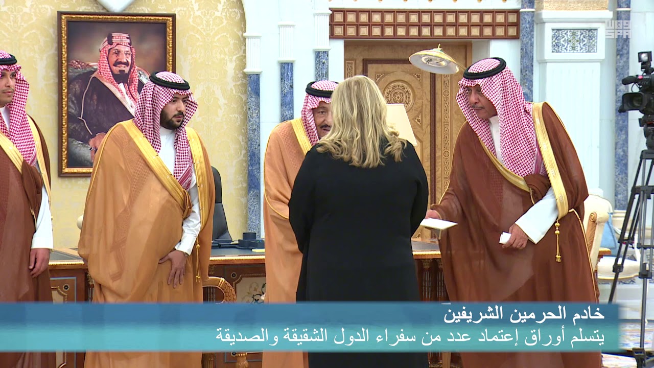 خادم الحرمين الشريفين يتسلم أوراق اعتماد عدد من سفراء الدول الشقيقة والصديقة