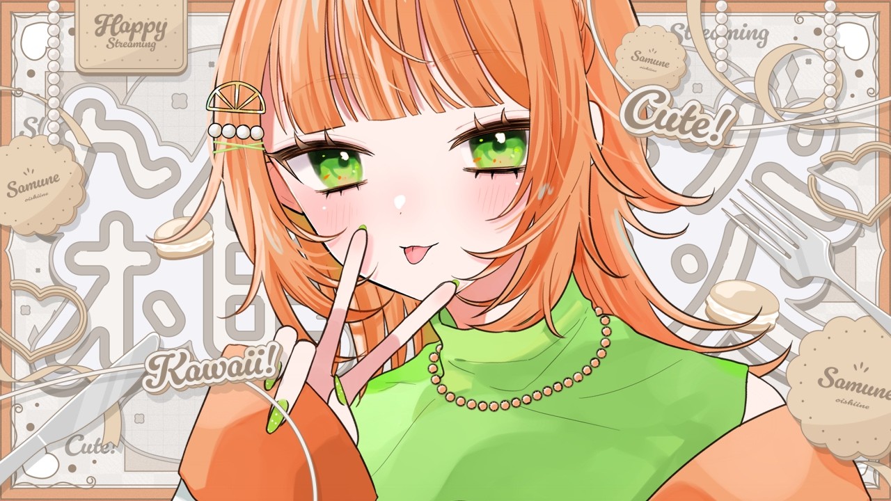 【初見さん大歓迎！ 】寝る前のチル雑談【 #橘せとか / #新人Vtuber 】