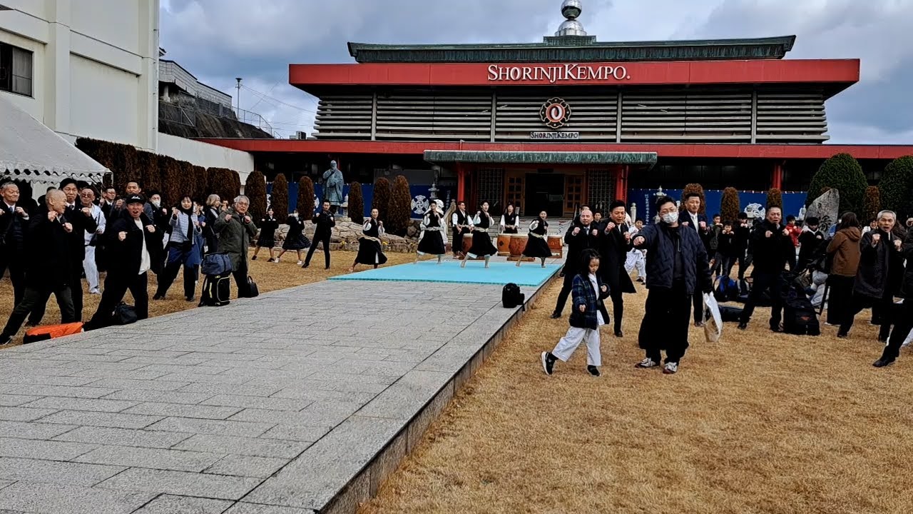 2025年少林寺拳法グループ新春のつどい