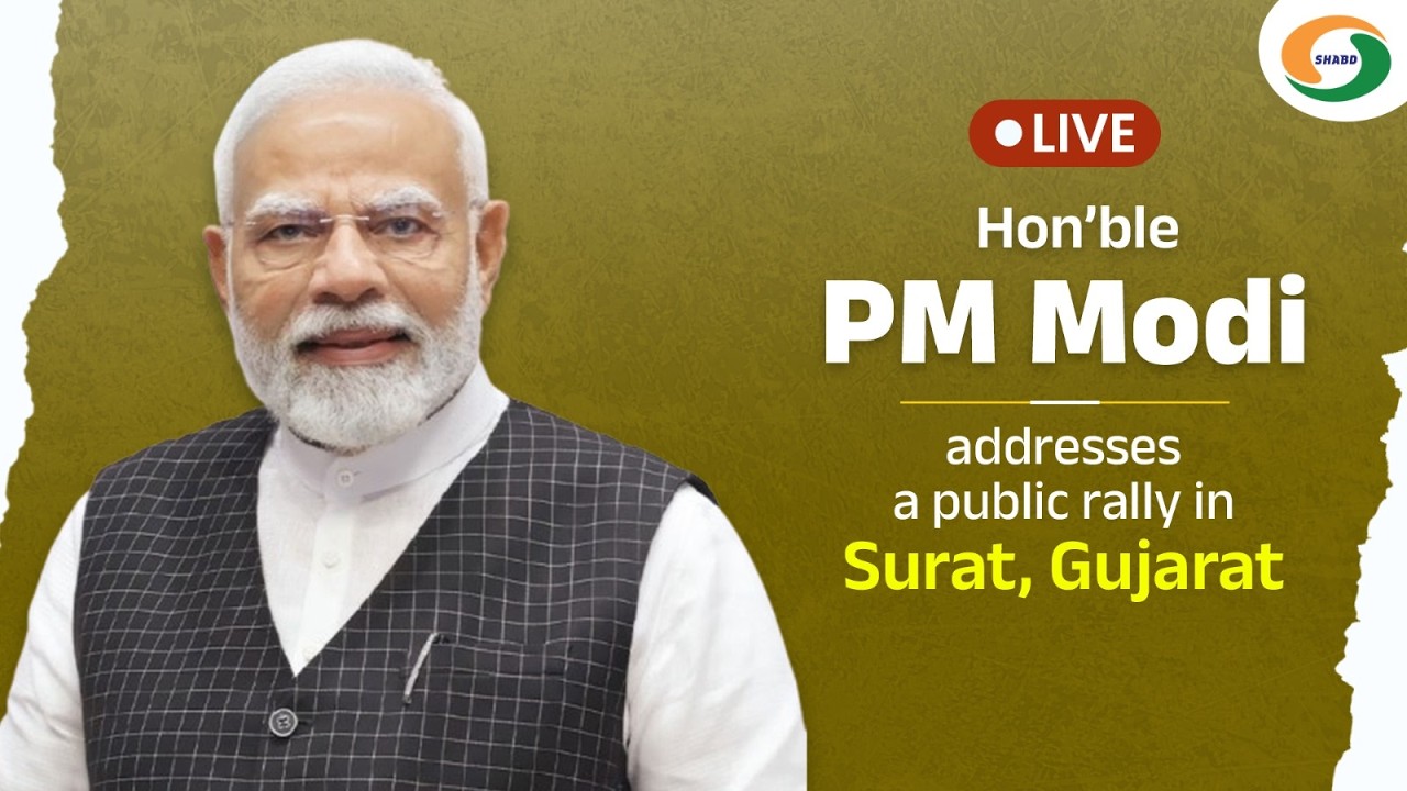 LIVE: PM Modi addresses a public rally in Surat, Gujarat