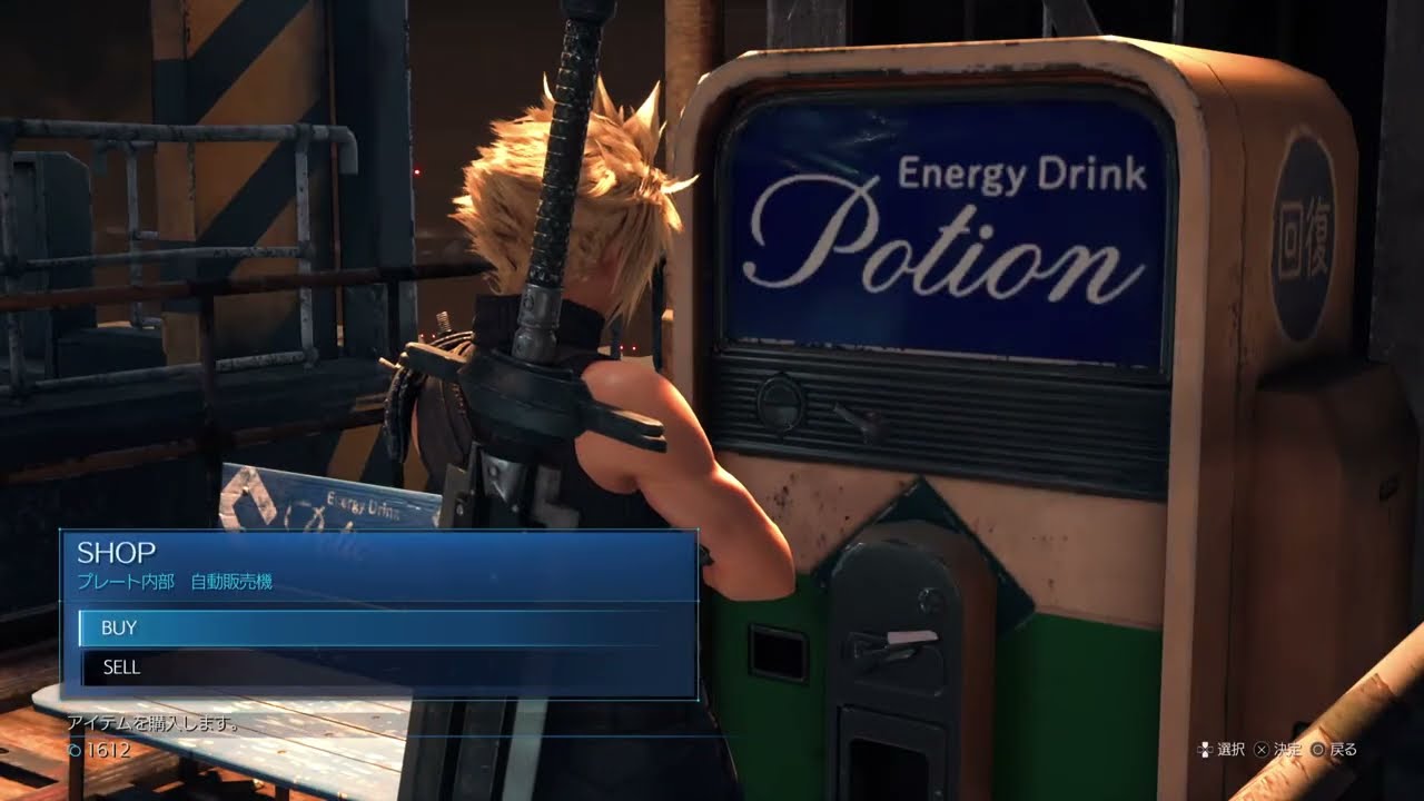 FF7　FINAL FANTASY VII REMAKE　INTERGRADE　#4　～伍番魔晄炉～レノ戦　途中から実況　ファイナルファンタジー