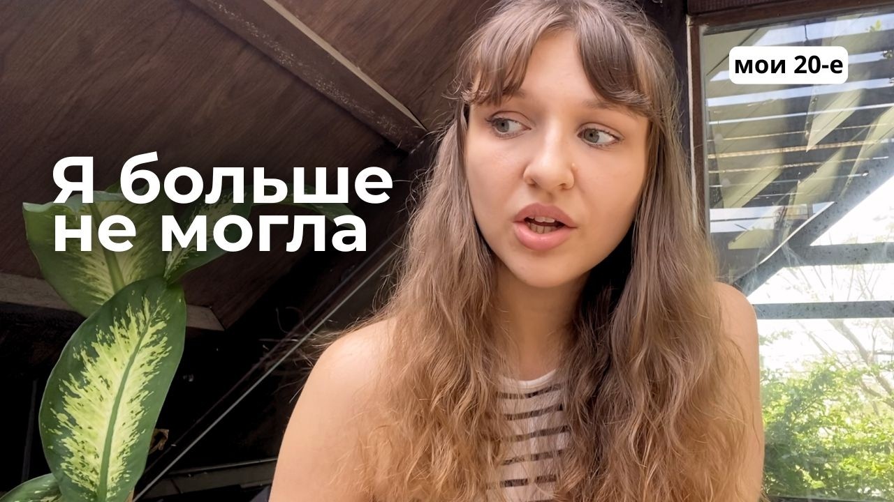 Самый успешный проект в моей жизни… который довёл меня до выгорания