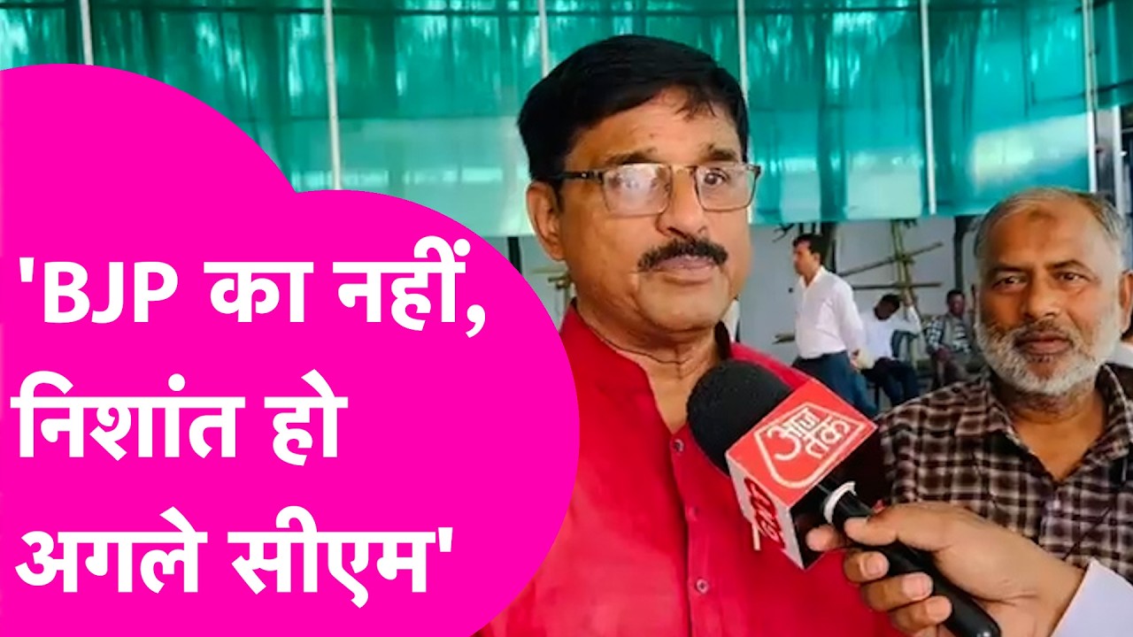 Nitish Kumar News: Nitish के Rajya Sabha जाने से नाराज़ कार्यकर्ताओं ने Nishant को CM बनाने की मांग