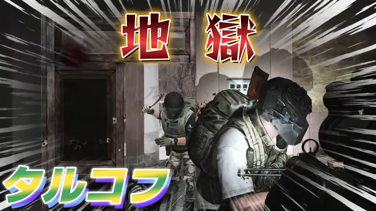 おわってるタルコフの動画#32【最後の手段】