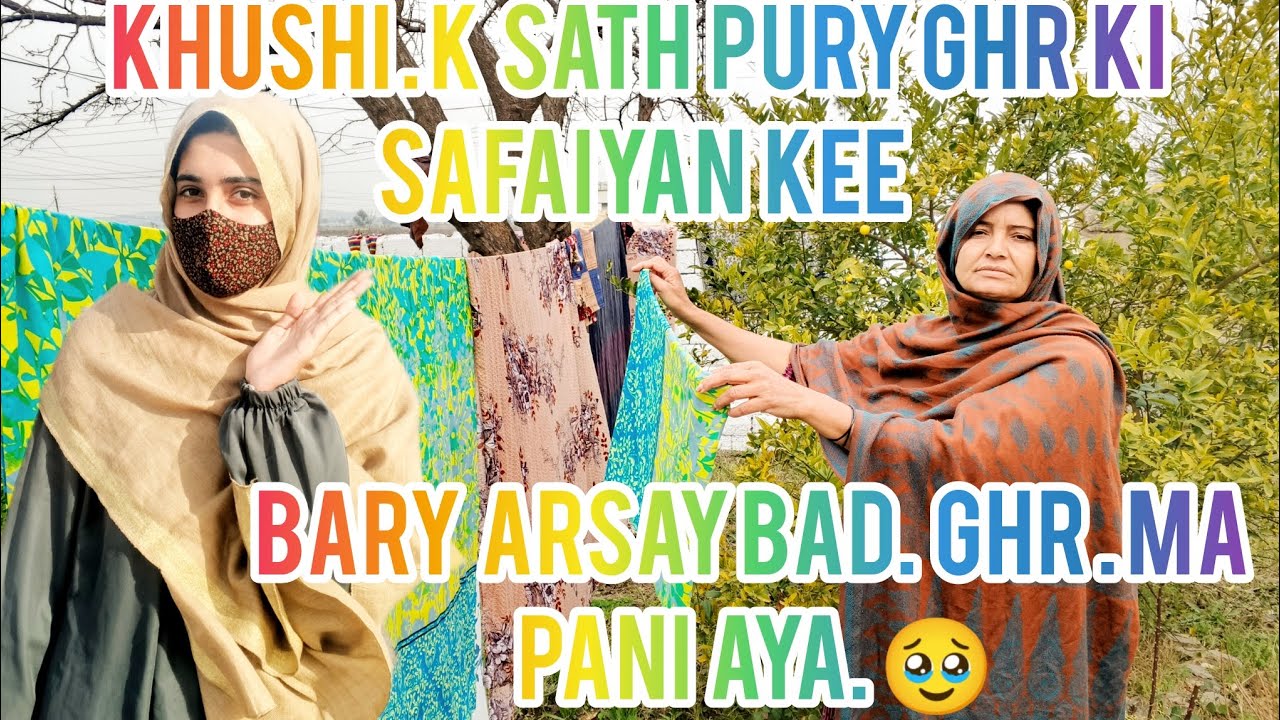 Bary arsay baad ghar mein dubara pani aya 🥰Village LifeKhushi khushi safaiyan ✨ @Nasra_Brand 