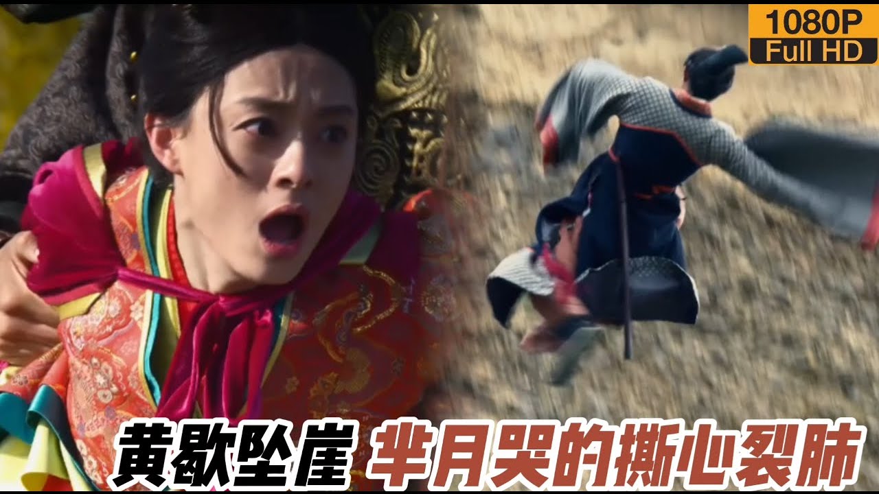 芈月传75：心爱的男人被杀！女人是多么绝望啊！撕心裂肺地哭！
