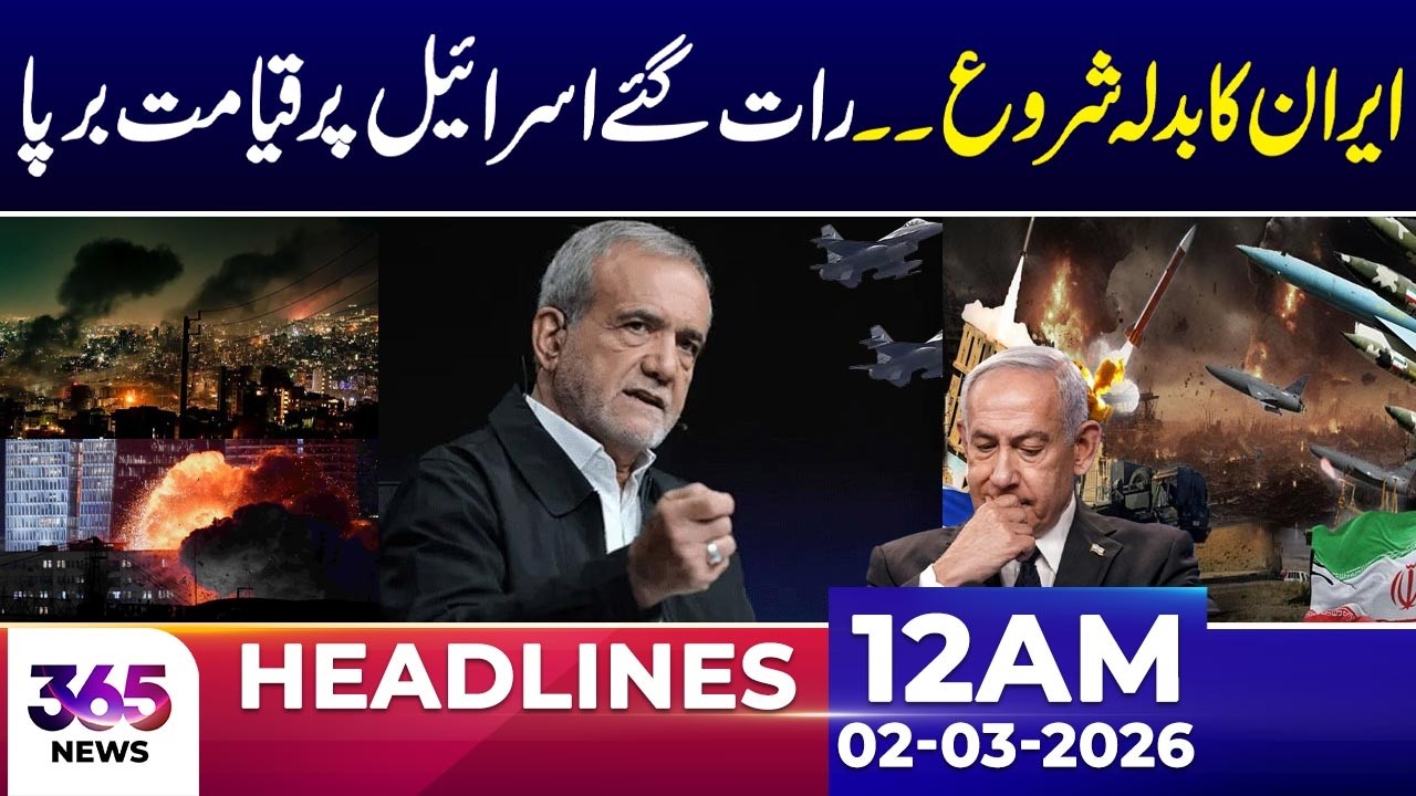Iran Retaliation Begins | Devastation Hits Isr@el Overnight | 12 AM Headlines | 02 Mar 26 | 365 Plus