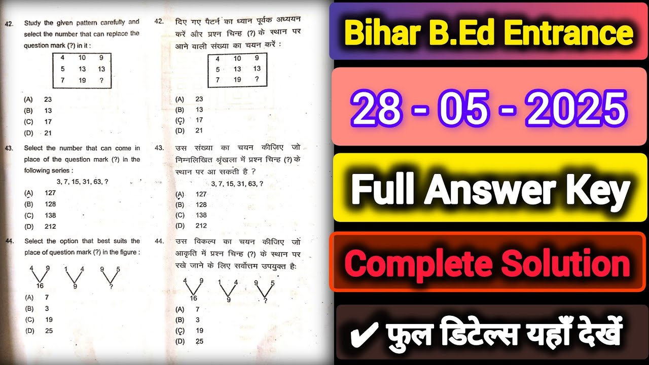 🎓 Bihar B.Ed Entrance Exam 28 May 2025 | Full Paper Solution & Answer Key 📚✅