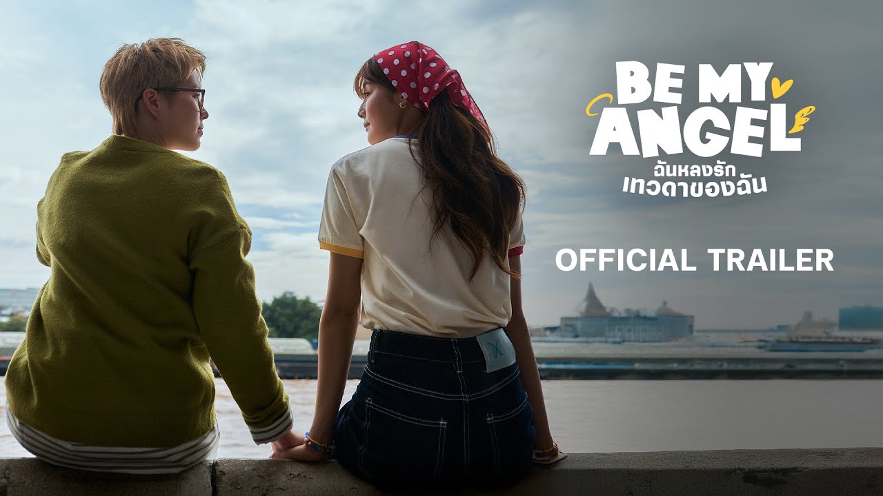 [ENGSUB] Official Trailer : ฉันหลงรักเทวดาของฉัน Be My Angel The Series