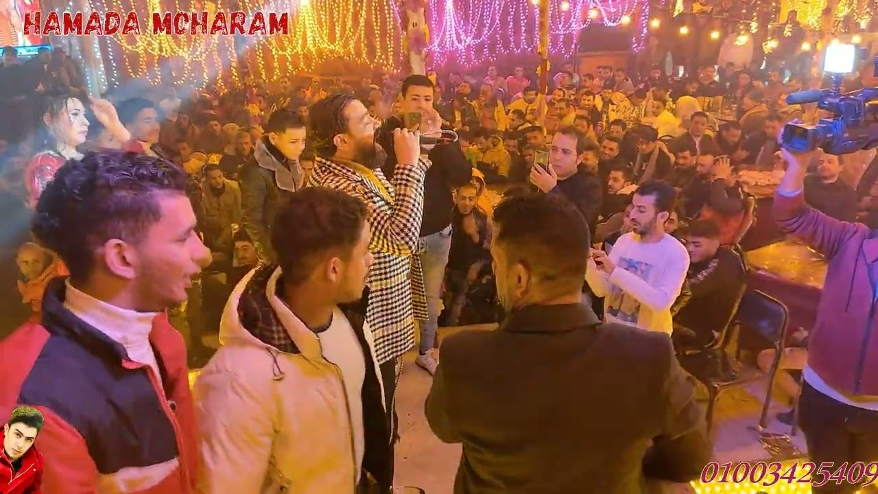 بحر الاندال طلع فى عيال ...الوحش حسن عبد الوهاب والموسيقار حماده محرم  دغدغو القاعه حظ 2022