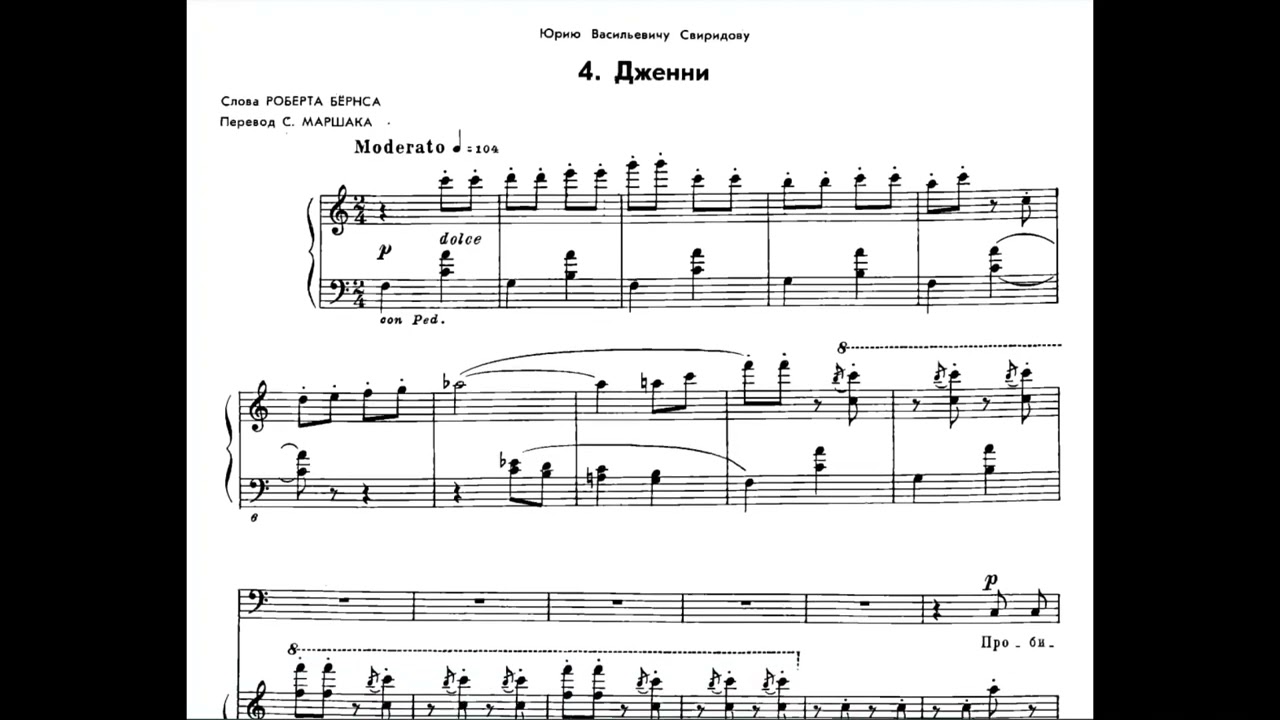 Shostakovich: Six Romances on Verses by English Poets for bass and piano, Op. 62 (1942) with score