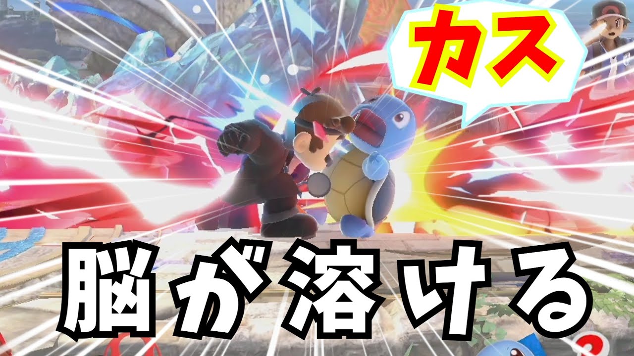 今ドクマリが激熱って聞いたんだけどほんまけ！？！？【スマブラSP】【ゆっくり実況】