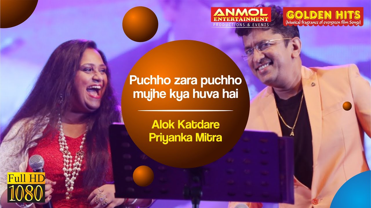 PUCCHO ZARA PUCHHO MUJHE KYA HUVA HAI पूछो ज़रा पूछो  I ALOK KATDARE I PRIYANKA MITRA I GOLDEN HITS