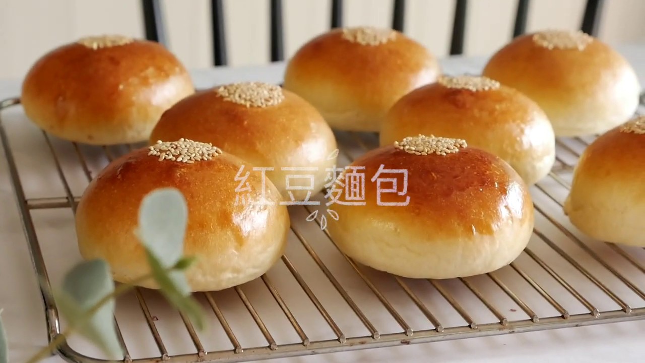 中種法丨紅豆麵包丨鬆軟麵包加上甜甜的紅豆饀真好吃～