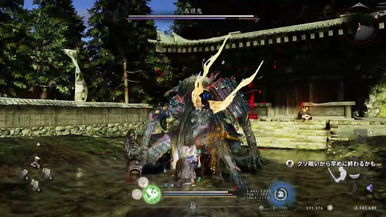 【仁王3】600回近く落命してるけど、めげずに散策  【Nioh 3】
