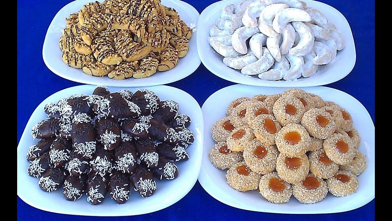 حلويات العيد/حلوى بدون بيض باربعة اشكال مختلفة من نفس العجين اقتصادية بكمية كتيرة