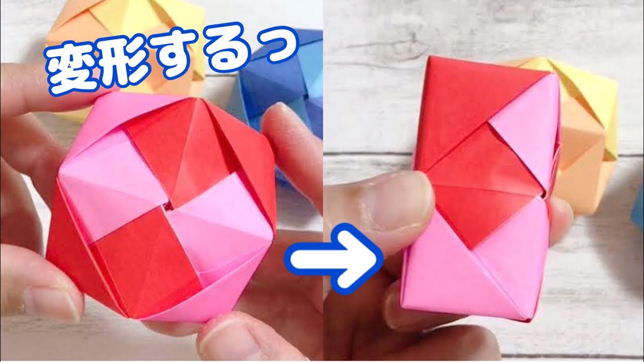 折り紙 簡単 変形するおもちゃ How to Make Easy Origami Shape-shifting Toys. Игрушки оригами 종이 접기 장난감