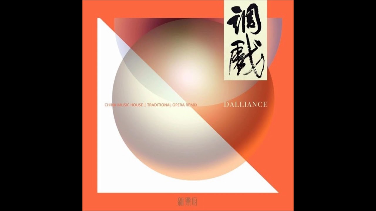 Jason Hou / 京剧-《定军山.一份书信》 ( Mountain Dingjun )