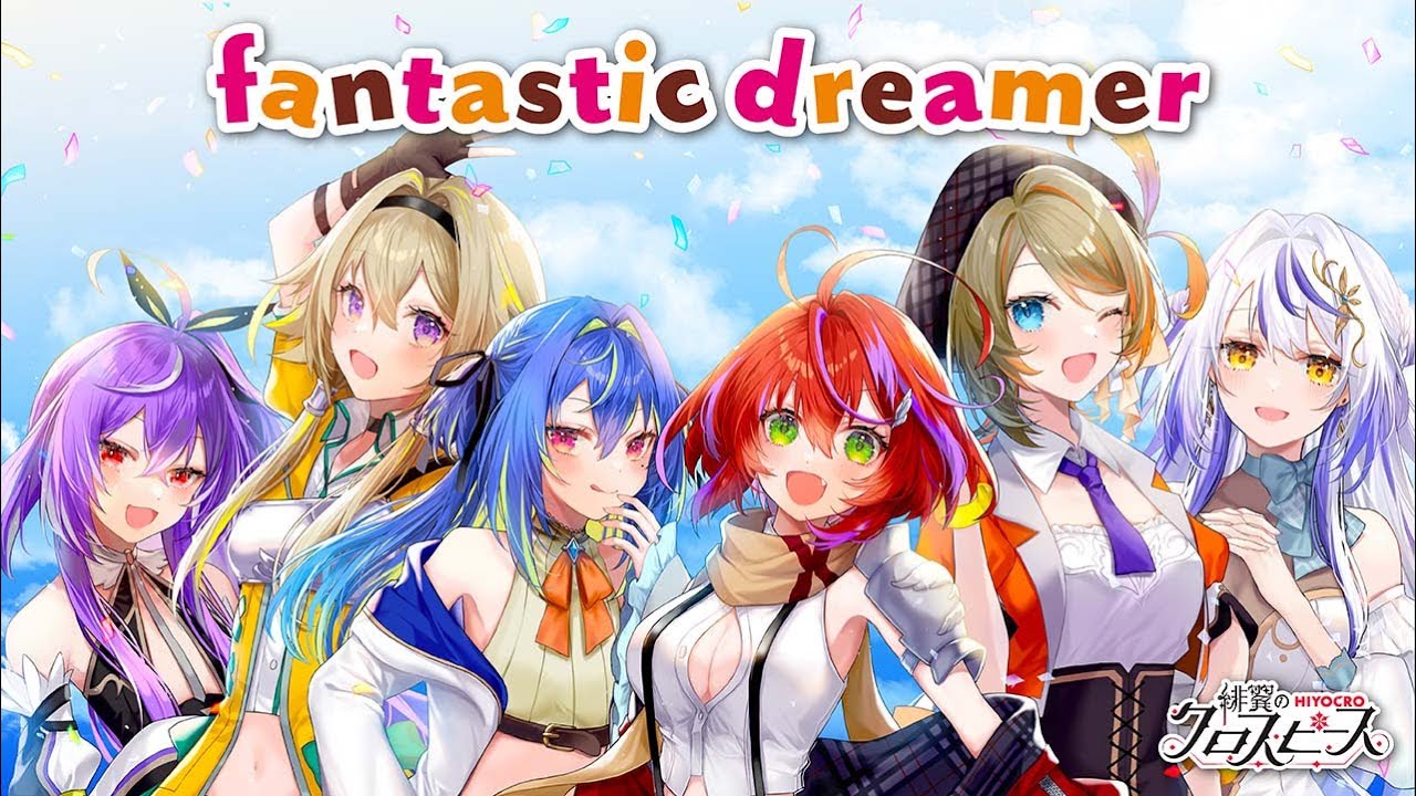 fantastic dreamer / Machico ひよクロ全員で歌ってみた！第2弾【ひよクロ】